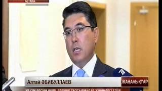 Түркияда жол апатынан қаза тапқан Аида Сарабаеваның денесі сақтандыру компаниясының қаражаты...