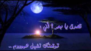 ابى اسكت يا بحر