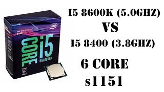 Стоит ли переплачивать за разблокированный множитель в процессорах Intel?!  i5 8600K vs i5 8400