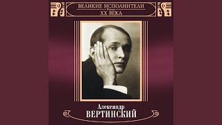 Оловянное сердце