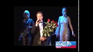 СЕРГЕЙ ЛЮБАВИН - "ЛУЧШЕЕ ДЛЯ ЛЮБИМЫХ" (ИНТЕРВЬЮ В Г. ТВЕРЬ)