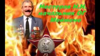 Встреча ММГ 1 Меймене в Черкассах часть 2