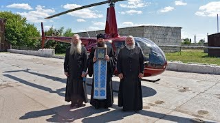 Воздушный Крестный ход с Урюпинской иконой Божией Матери.