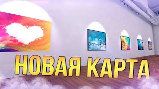 НОВАЯ КАРТА GALLERY И DUNGEON! | ОБЗОР ОБНОВЛЕНИЯ 1.7.0 В КРИТИКАЛ ОПС CRITICAL OPS