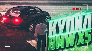 КУПИЛ BMW X5!!САМЫЙ КЛАССНЫЙ ВНЕДОРОЖНИК!!РЕАЛЬНАЯ ЖИЗНЬ В CAR PARKING MULTIPLAYER!!