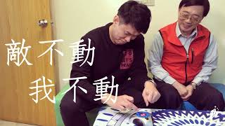 2020 新春除夕－牧師的祝福 & 終極密碼大PK