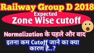 Railway Group D 2018 Zone wise Cutoff | Expected Cutoff Railway Group 2018