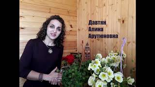 Визитная карточка "Воспитатель года - 2019"