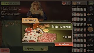 Matias Extrim и Метро 2033 134-я серия. Гранаты оптом и в розницу