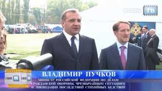 Министр МЧС Пучков визит в Воронеж