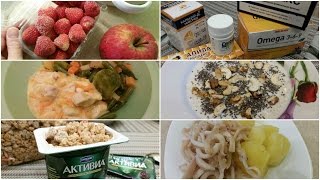 МЕНЮ кормящей мамы (ПИТАНИЕ ПРИ ЛАКТАЦИИ)