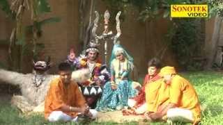 Shiv Bhajan- Bhang Ka Ragra  | Bhole Ka Khatka