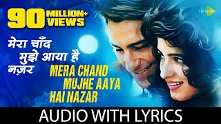 Mera Chand Mujhe Aaya Hai Nazar with lyrics | Mr. Aashiq | Kumar Sanu |Saif Ali Khan |Twinkle Khanna