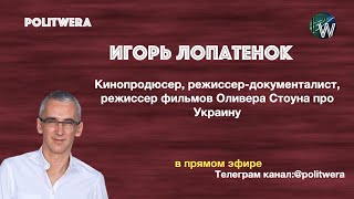 Голубая американская стена. 
Как изменятся позиции США в мире