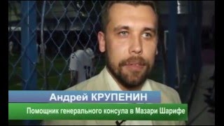 Афганистан, Кабул, фильм -Дорогие мои ШУРАВИ- 2013г.Часть 2,Щ.А.С.