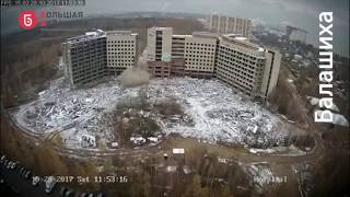 Снос недостроенного госпиталя КГБ Железнодорожый