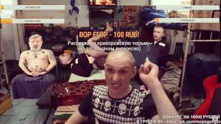 Мопс дядя Пес.Лосики от Насти.Последний стрим