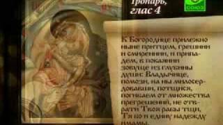Икона Божией Матери «Взыграние»