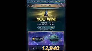 【FEH】今日の飛空城！飛行パ、鼓動パ、推し城の3試合！【ファイアーエムブレムヒーローズ】