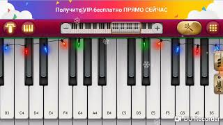 Песня ГРАВИТИ ФОЛЗ НА ПИАНИНО| GRAVITY FALS'  song on the piano?