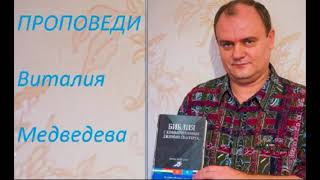 ВЫЙДИТЕ ИЗ СРЕДЫ ИХ И ОТДЕЛИТЕСЬ!!!