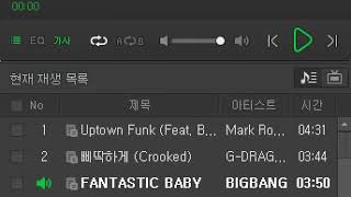 (광고없음) 운동하면서 듣기 좋은 신나는 노래 모음 Best 20