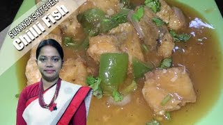 Best Crispy Chilli Fish recipe, HAKKA CHILLI FISH, How To Make Chilli Fish Dry, Sweet & Sour Fish,