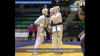 Вести-Хабаровск. Килограммы решают всё