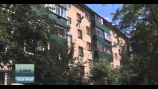 Футбольные фанаты сняли на видео избиение школьницы в Подмосковье