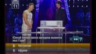 Георгий Колдун ОПВ Мыс Горн