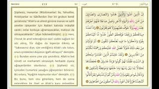 kuranı kerim diyanet portalı Bakara Sûresi Sayfa 9 Ayet Ayet (3840x2160 4K qoran)