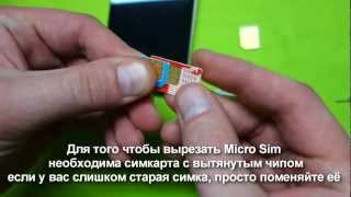 Как из SIM-карты сделать Micro или Nano SIM-карту своими руками