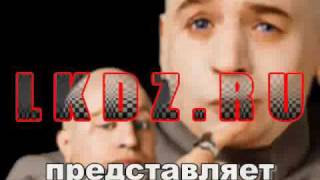 LKDZ.RU - Temnokost ?