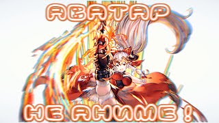 LOST ARK: АРЕНА ЗА АВАТАРА - НАРЕЗКА 1х1 ПОД МУЗЫКУ | BattleMaster PvP Montage & Highlights