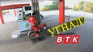 Верховина 6. Восстановление. #1