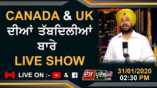 CANADA & UK NEW UPDATES 2020