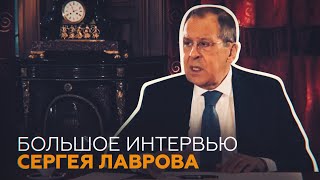 Большое интервью Сергея Лаврова российским радиостанциям