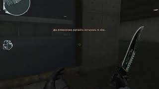 Приватный чит для crossfire для режима мутации! Супер мега ДАМАГ для мутантов