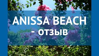 ANISSA BEACH 4* Греция Крит - Ираклион отзывы – отель АНИССА БИЧ 4* Крит - Ираклион отзывы видео