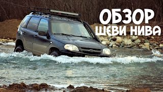 Тюнингованная Шеви Нива(2123)