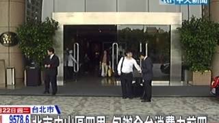 中天新聞》北市中山區聚盛里 消費力58.4萬冠全台