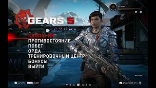 Как поменять язык в игре  Gears 5 русификатор