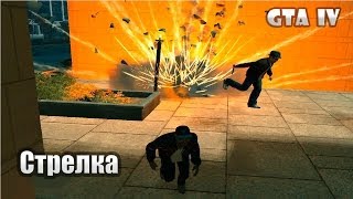 GTA IV Multiplayer - #3 | "Стрелка" Макса с Серёгой! (The Ballad of Gay Tony)