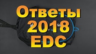 EDC 2018