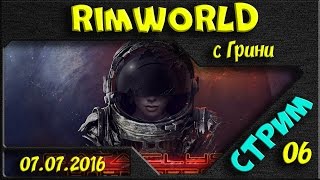 RimWorld Hardcore SK - Хардкор СК с Грини 06 Серия