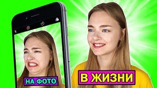 ЧТО СКРЫВАЮТ ИДЕАЛЬНЫЕ ФОТО В ИНСТАГРАМ? ТИПЫ ЛЮДЕЙ НА ФОТОГРАФИЯХ Скетч Ната Лайм