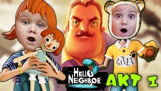 ПРИВЕТ СОСЕД?ПРЯТКИ 1 АКТ ПРОХОЖДЕНИЕ НА ДИДИШКИ ПЛЕЙ 2019
