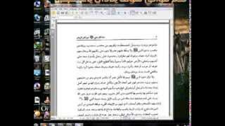 تحميل كتاب الجفر الاعظم للامام علي (ع)