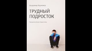 стихи тюрьма 3