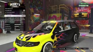 Лоурайдер Минивэн в GTA 5 Online - Обновление